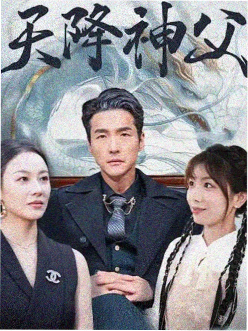 群像剧提纲更新配图